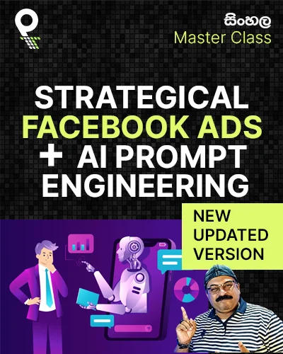 Digital Marketing Courses - Facebook Ads